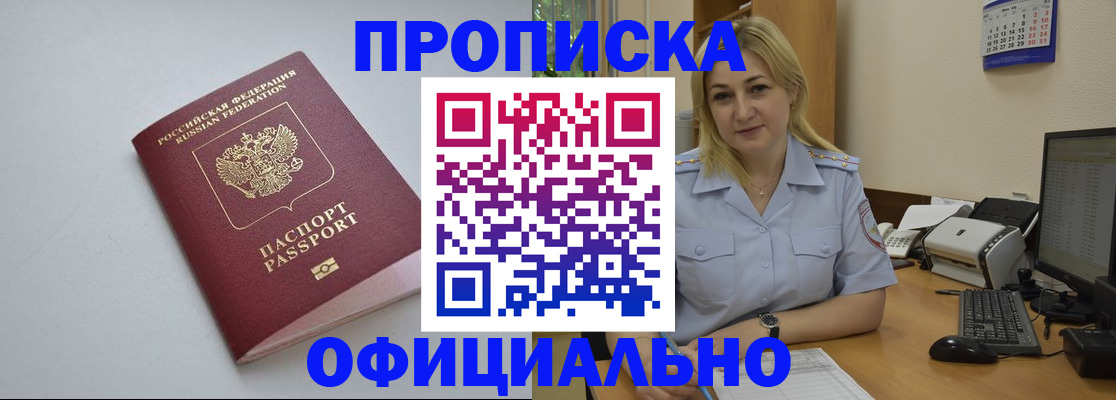 найти адрес прописки в Волосово